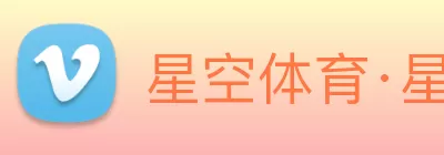 星空体育·星空官方网站 - 星空体育(中国) logo